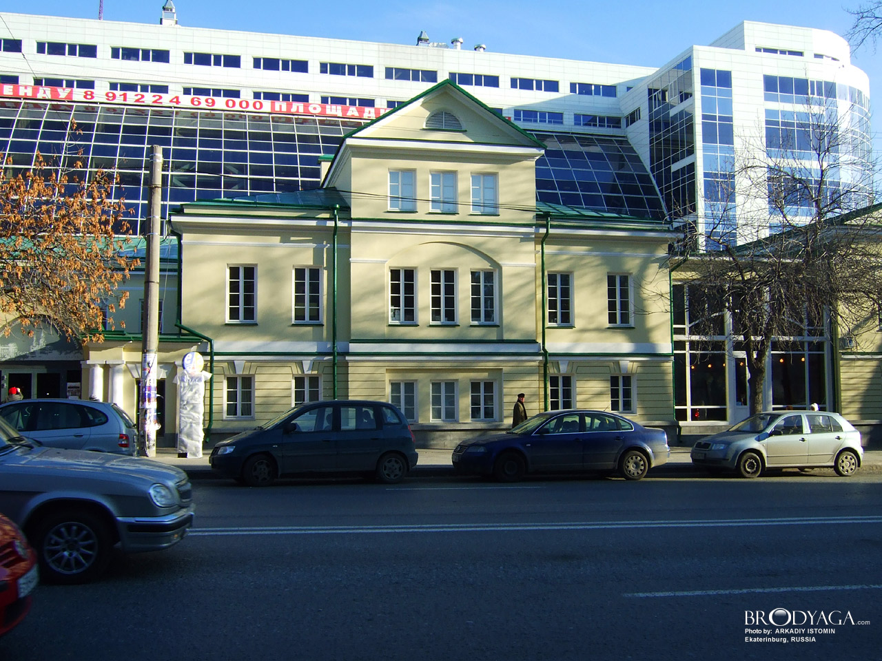 Дом Генерала Качки, Карла Либкнехта 26, Екатеринбург (Yekaterinburg)